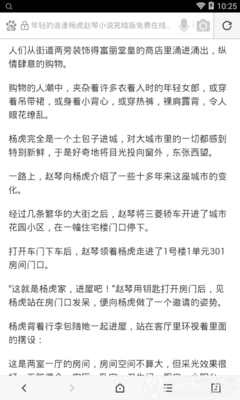 鸭脖娱乐APP下载官网